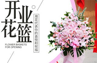 广东佛山市南海区大沥镇钟边村花篮配送