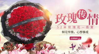 广东佛山市南海区大沥镇钟边村鲜花速递
